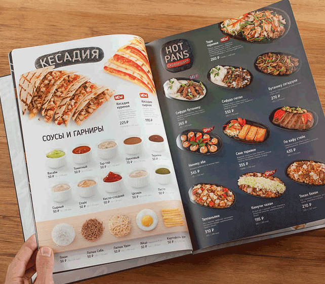 最新個(gè)性化壽司店菜譜印刷  第2張