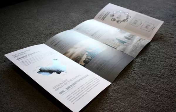 地產(chǎn)折頁(yè) 第2張 地產(chǎn)折頁(yè) 第2張