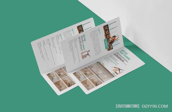 三折頁印刷報價  第2張