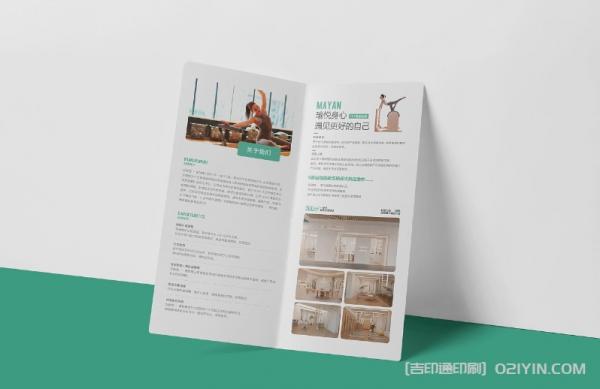 三折頁印刷報價  第4張