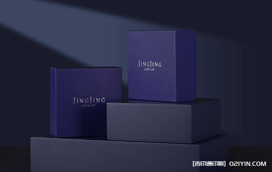上海高檔首飾包裝盒印刷  第2張