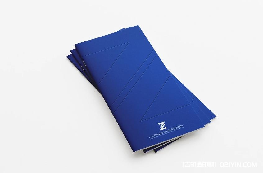 檢測實(shí)驗(yàn)室畫冊印刷廠  第2張