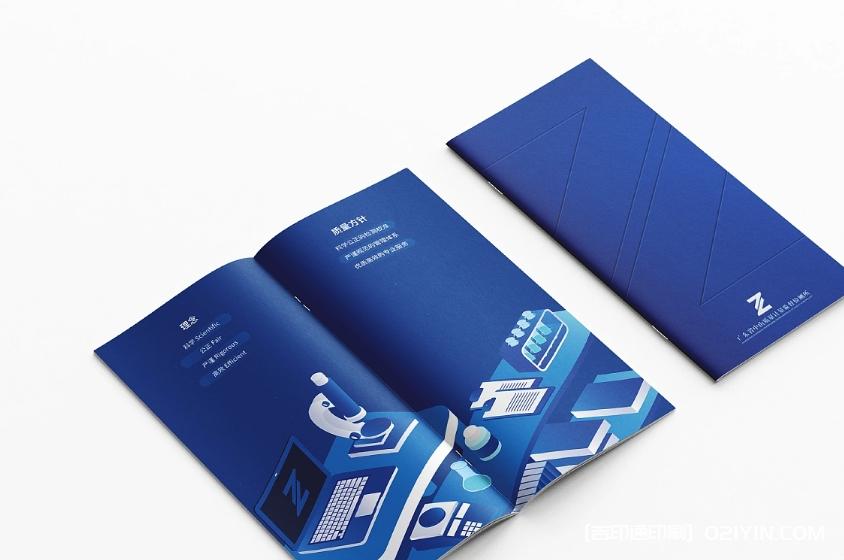 檢測實(shí)驗(yàn)室畫冊印刷廠  第5張