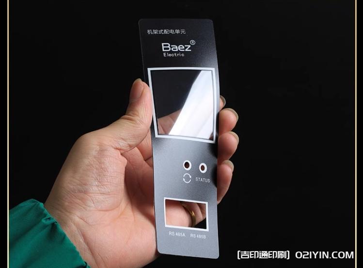 透明磨砂PVC電器面板定制  第9張