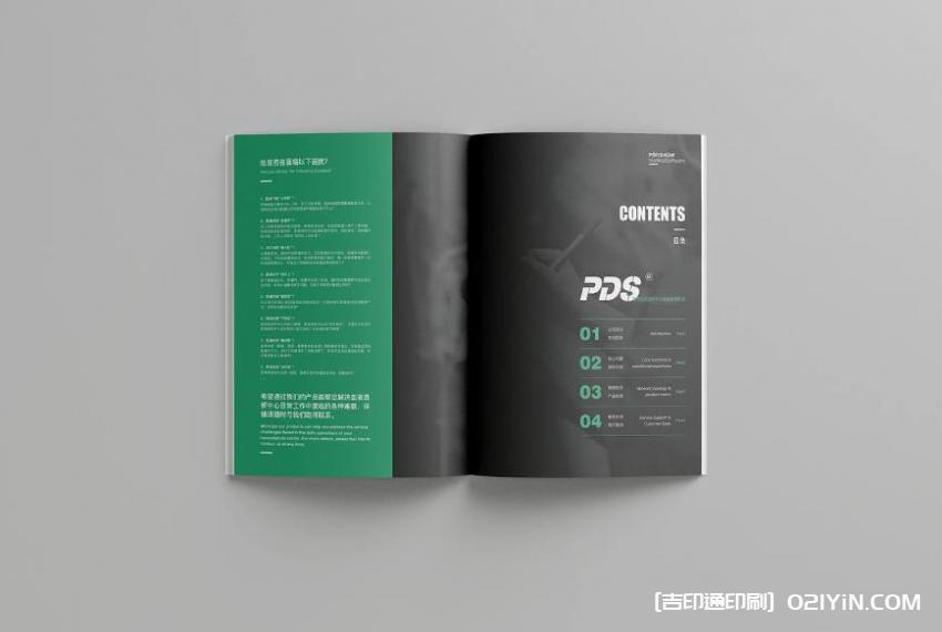 上海環(huán)保畫(huà)冊(cè)印刷