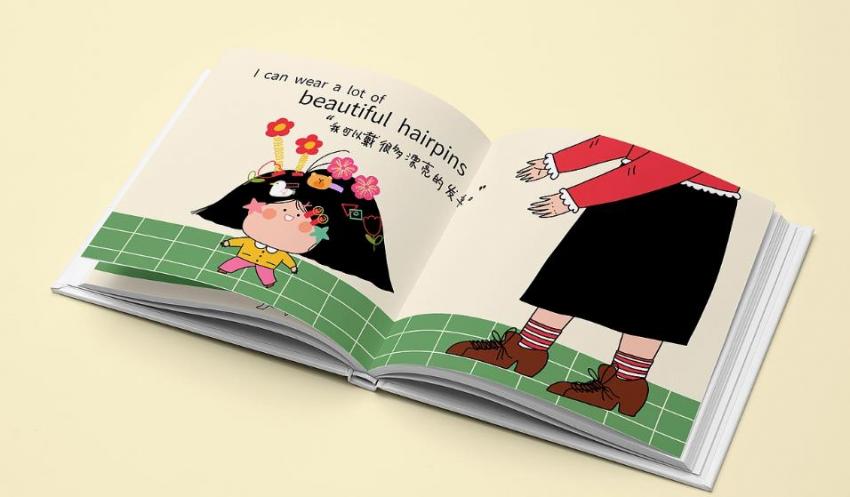 上海專業(yè)繪本印刷  第2張