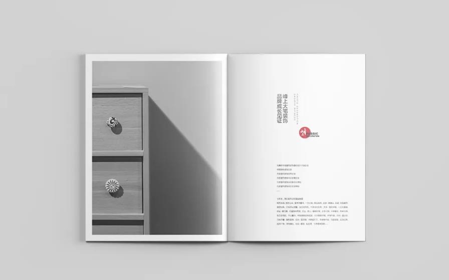 衡量上海畫(huà)冊(cè)印刷質(zhì)量的五大金標(biāo)準(zhǔn)  第1張