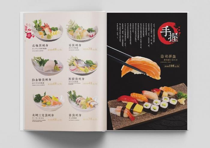 菜譜印刷制作服務(wù)